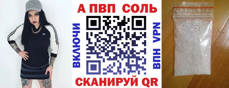 A-PVP СК Купить Верхняя Пышма