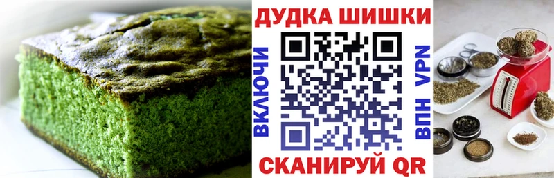 Canna-Cookies марихуана  Купить  Верхняя Пышма 