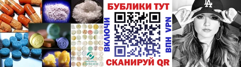 Купить где  Верхняя Пышма  Экстази MDMA 