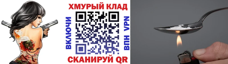 Купить закладки  Верхняя Пышма  Героин Heroin 