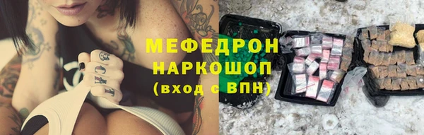 прущая мука Зерноград