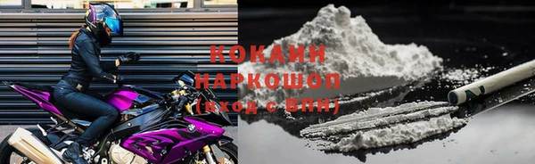 бутират Зеленодольск