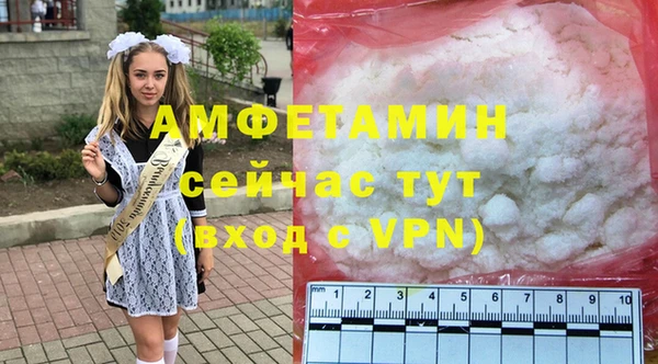 бутират Зеленодольск