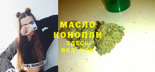 бутират Зеленодольск