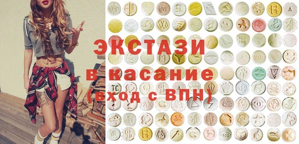 бутират Зеленодольск