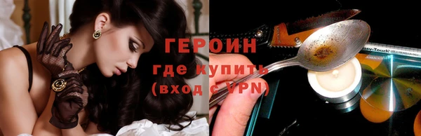 jwh Зеленокумск