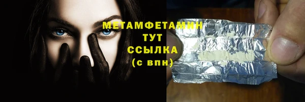 jwh Зеленокумск