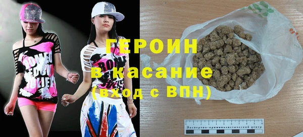 бутират Зеленодольск