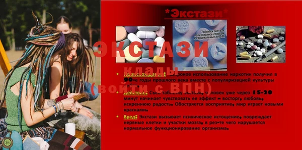 бутират Зеленодольск