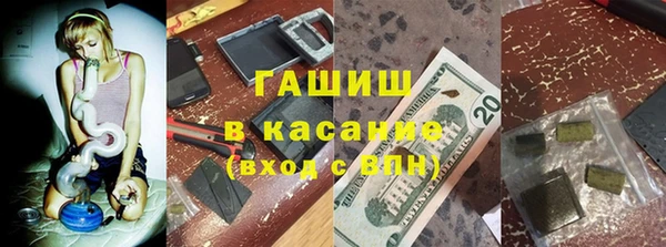 бутират Зеленодольск