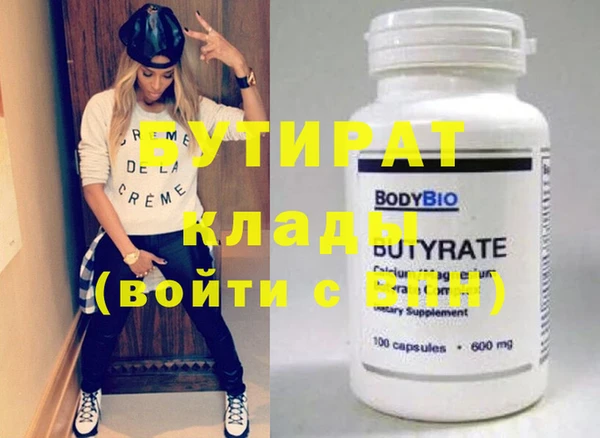 прущая мука Зерноград
