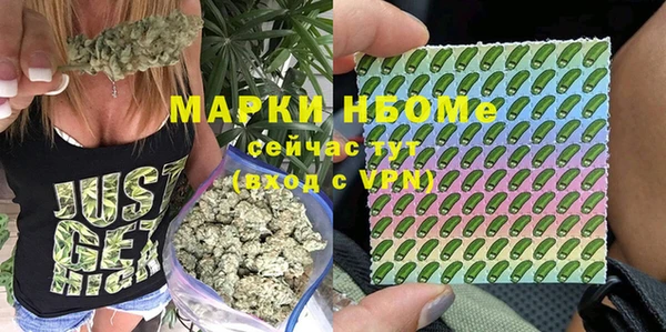 бутират Зеленодольск