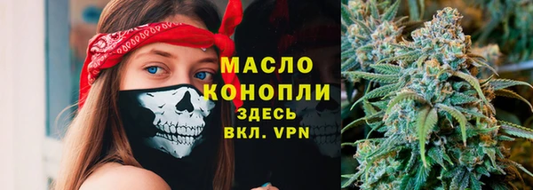 бутират Зеленодольск