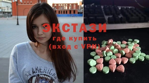 бутират Зеленодольск