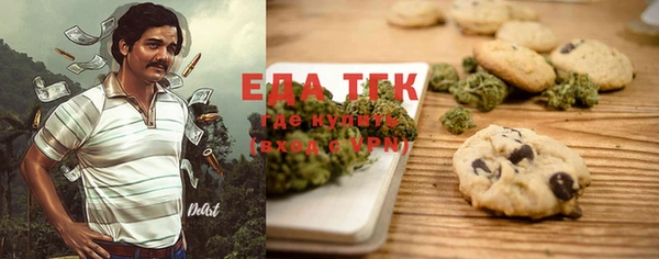 прущая мука Зерноград