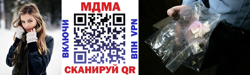 МДМА crystal  Купить  Верхняя Пышма 