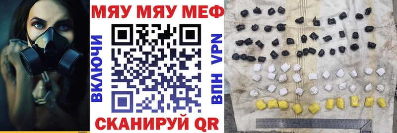 Купить  Верхняя Пышма  МЯУ-МЯУ мука 