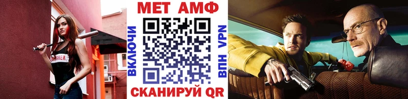 Купить  Верхняя Пышма  Метамфетамин витя 