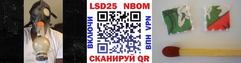 Купить где  Верхняя Пышма  Наркотические марки 1,5мг 