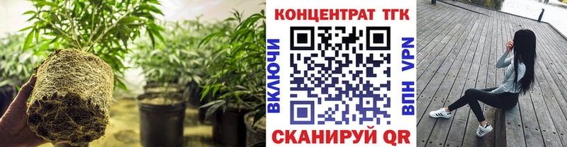Дистиллят ТГК жижа  Купить закладки  Верхняя Пышма 