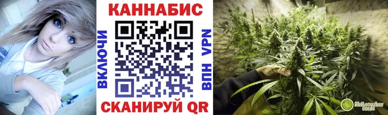 Купить  Верхняя Пышма  Конопля индика 